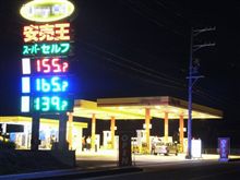 近所にＧＳがオープン