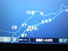 迷走中～