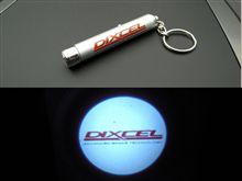 確実なブレーキングは手に入らなかったが、確実な明かりを手に