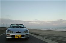 カプチ日よりな天気になって♪ 