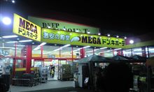 地獄の厚木へ突入ドライブ ←BBQ後