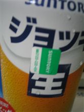 実は