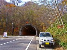 甲子道路(国道２８９号)全線開通
