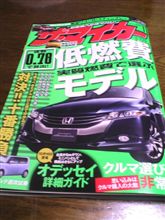キープし過ぎでは