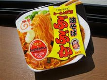 ぶぶか