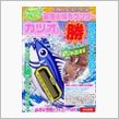 パチスロのお話