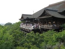 そうだ京都へ行こう 