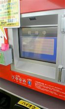 【ガソリン】リッター１５７円！