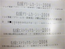 買っちゃいました＼(＾▽＾)／