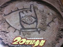 本格科学冒険映画を! 本格科学冒険映画を!