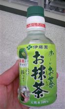 お抹茶！