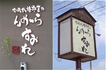 その辺をドライブ。