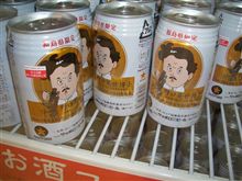 一夜明けて反応にびっくり