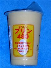 卵とうふにお醤油？