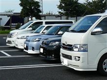 磁気念仏オフｉｎ名古屋