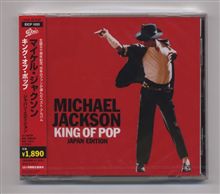 KING OF POP/ MICHAEL JACKSON