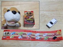 チョコエッグ名車コレクション全11種＋１