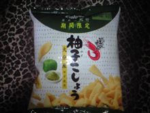激しく腰を振って密会(爆)