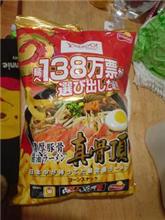 濃厚豚骨醤油ラーメン真骨頂　コーンスナック