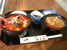 申し込み完了！！