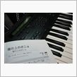 もう１曲完成♪