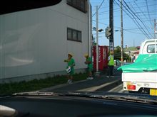 交通安全週間