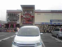 出張のお楽しみその３