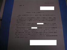 やっぱり食べてました。 やっぱり食べてました。