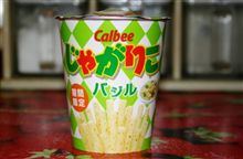 「じゃがりこ」で作るポテサラ