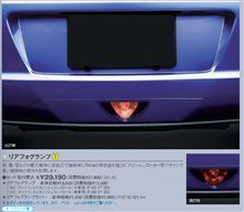 6灯化+おにぎり 6灯化+おにぎり