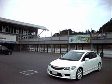 ストレス解消日和