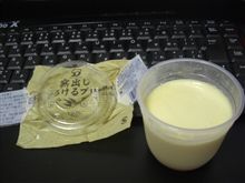 窯出しとろけるプリン♪