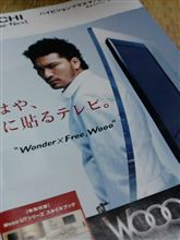 うぅぅぅ