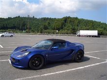 えりーぜの車検