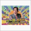 2009年カレンダー