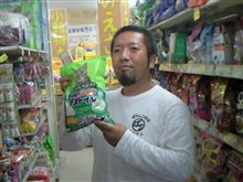 奇遇ですなぁ。。。