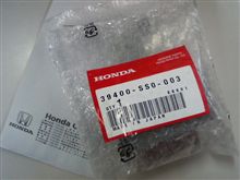 転ばぬ先のメインリレー！