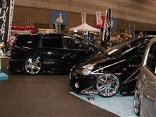 名古屋ドリームカーショー