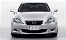 [試乗インプレッション]レクサス･IS250