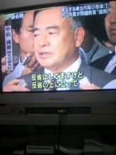 奥様の努力が水の泡…