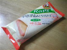 代わりになるもの、発見です。