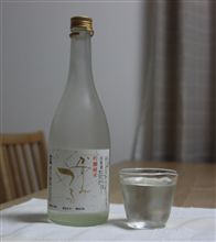 今日の日本酒・・・かすみつる　純米吟醸