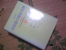 最近の悩み事