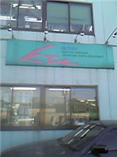 ＫＴＳに一人で～