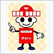 会社へのクリスマスプレゼント