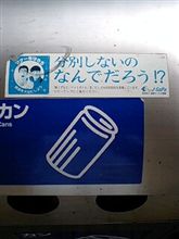 あの人は今