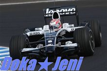 フォーミュラ・ワンのことを少し。