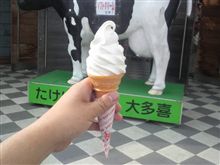 お約束～
