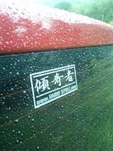ヒマひま暇