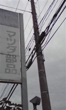 【社会実験】初日終了【してみた】